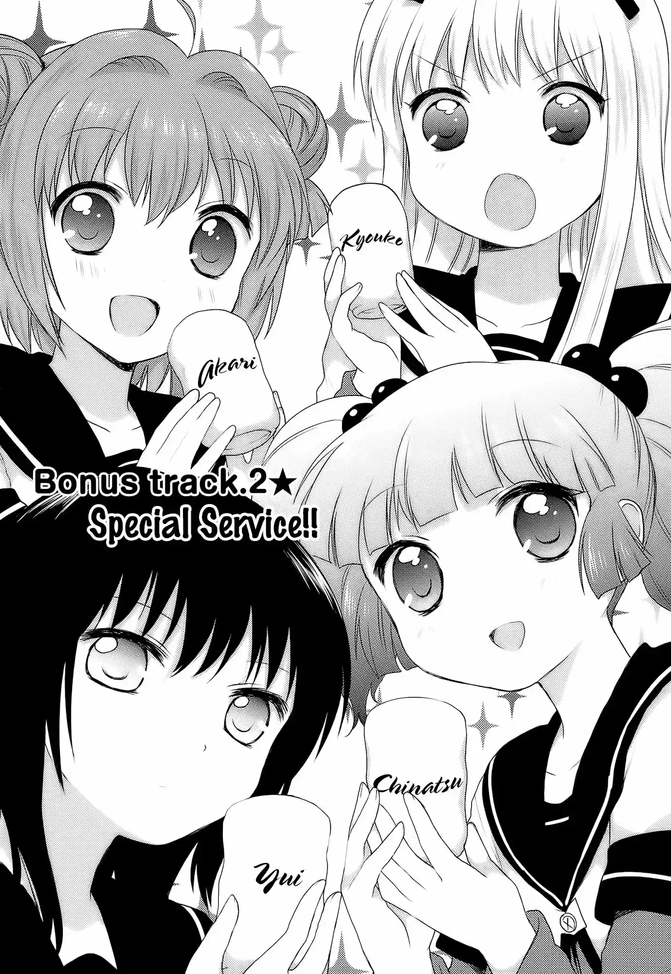 Yuru Yuri Vol.1 Chapter 12.3