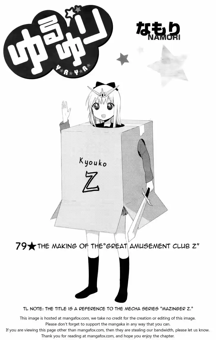 Yuru Yuri Vol.12 Ch.079.5