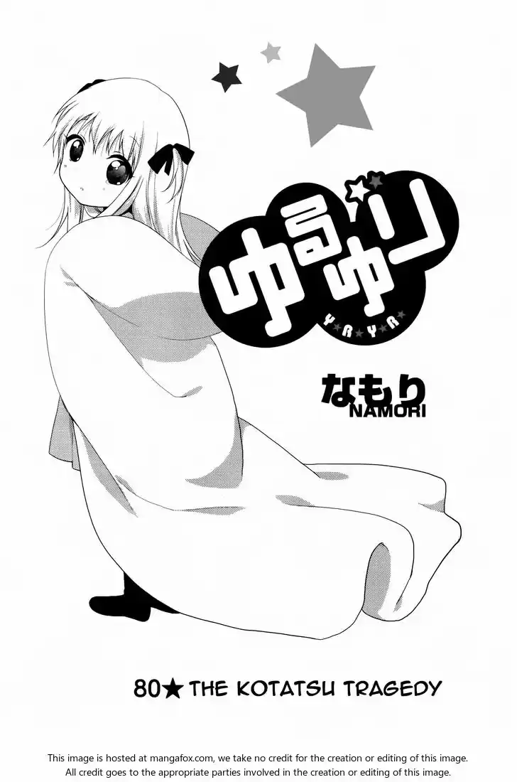 Yuru Yuri Vol.12 Ch.080.5