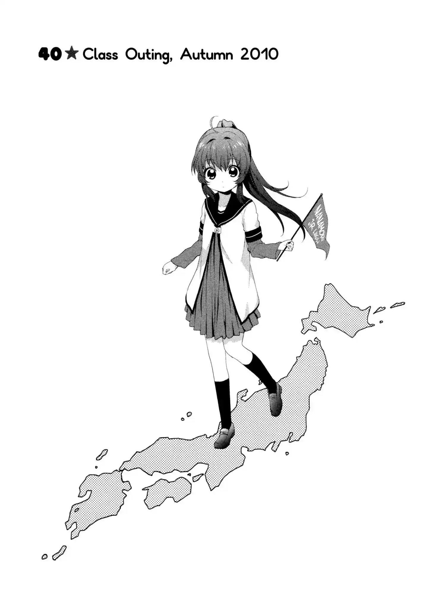 Yuru Yuri Vol.4 Chapter 40: