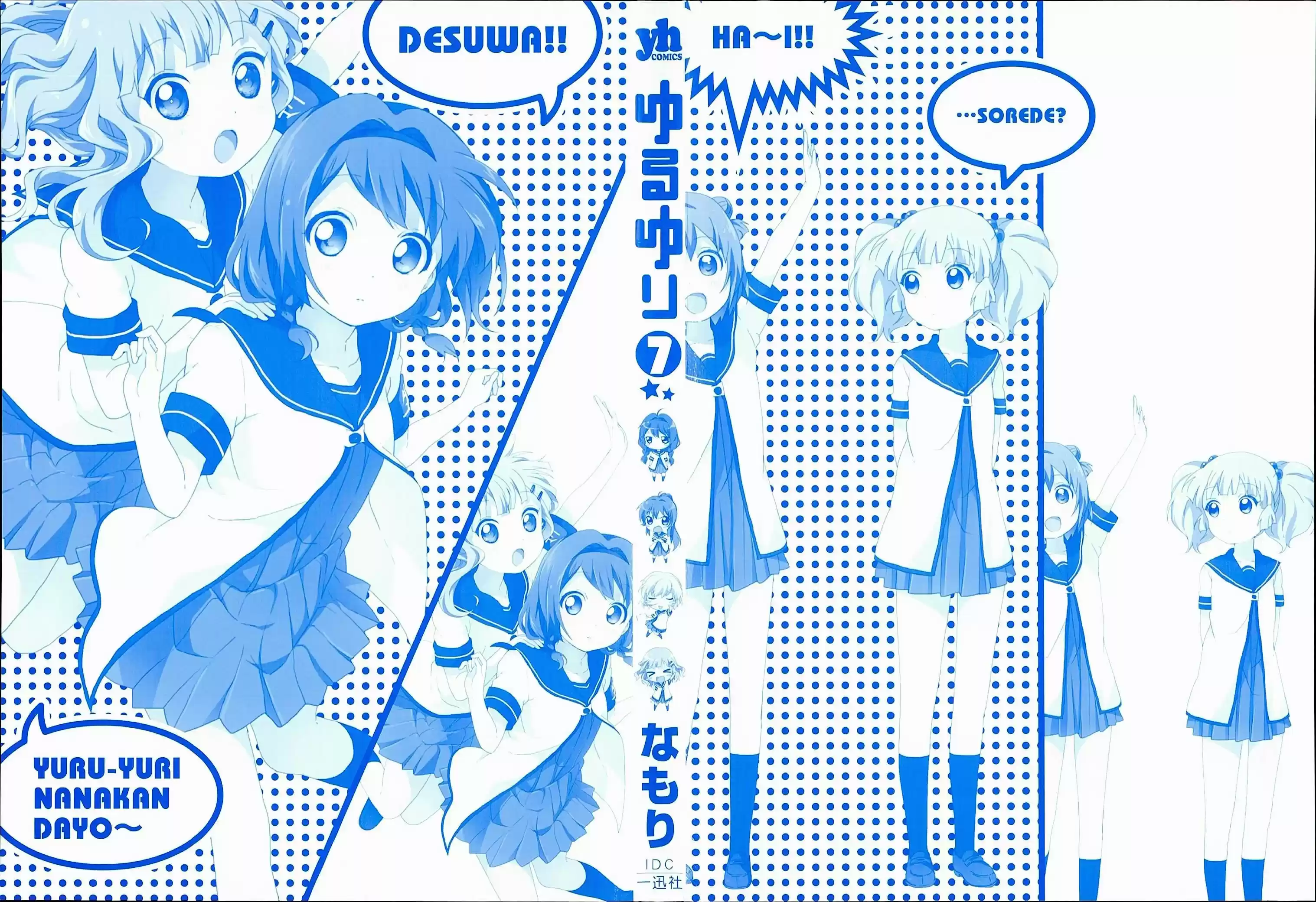 Yuru Yuri vol.7 ch.52.1