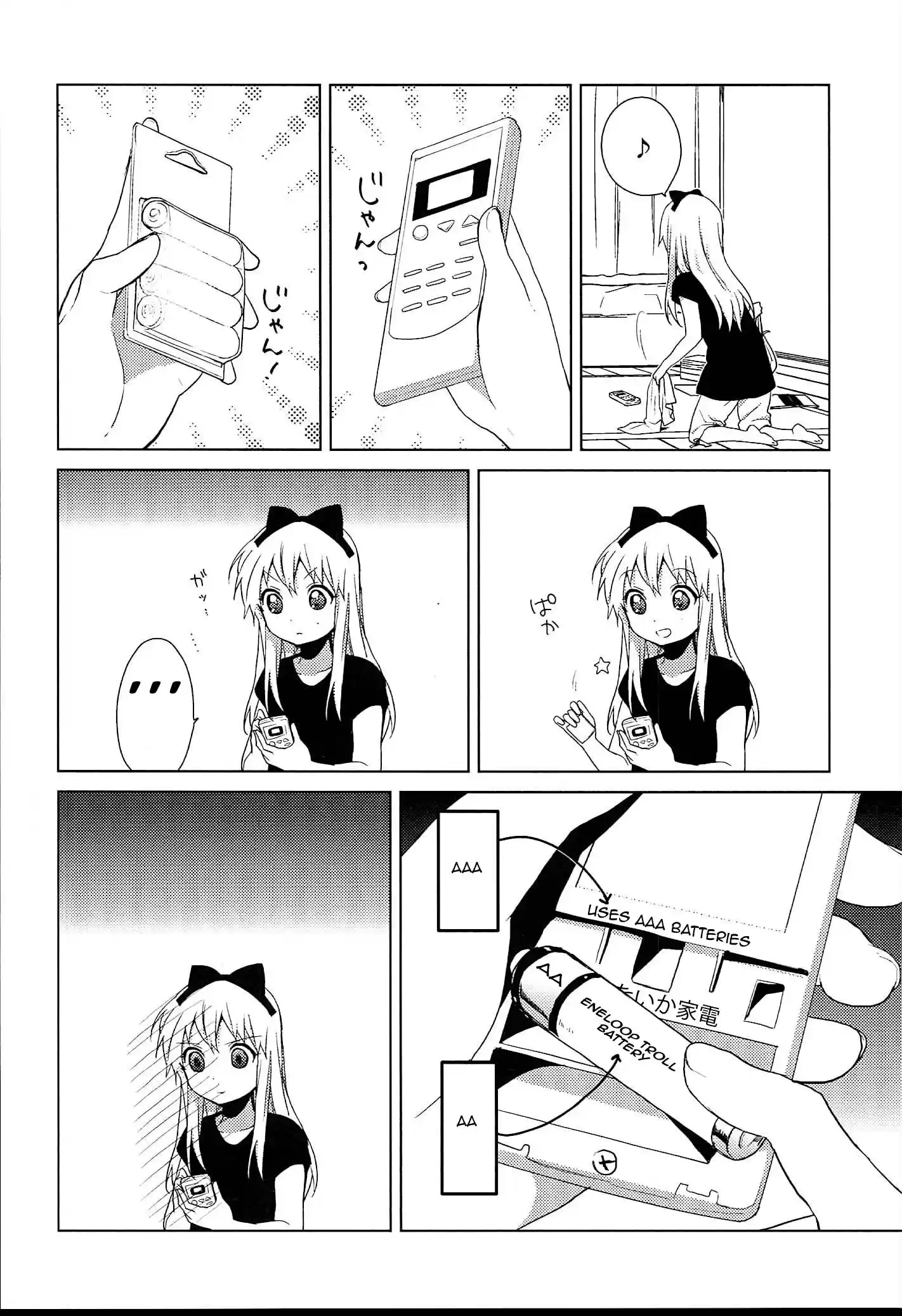 Yuru Yuri vol.7 ch.52.2