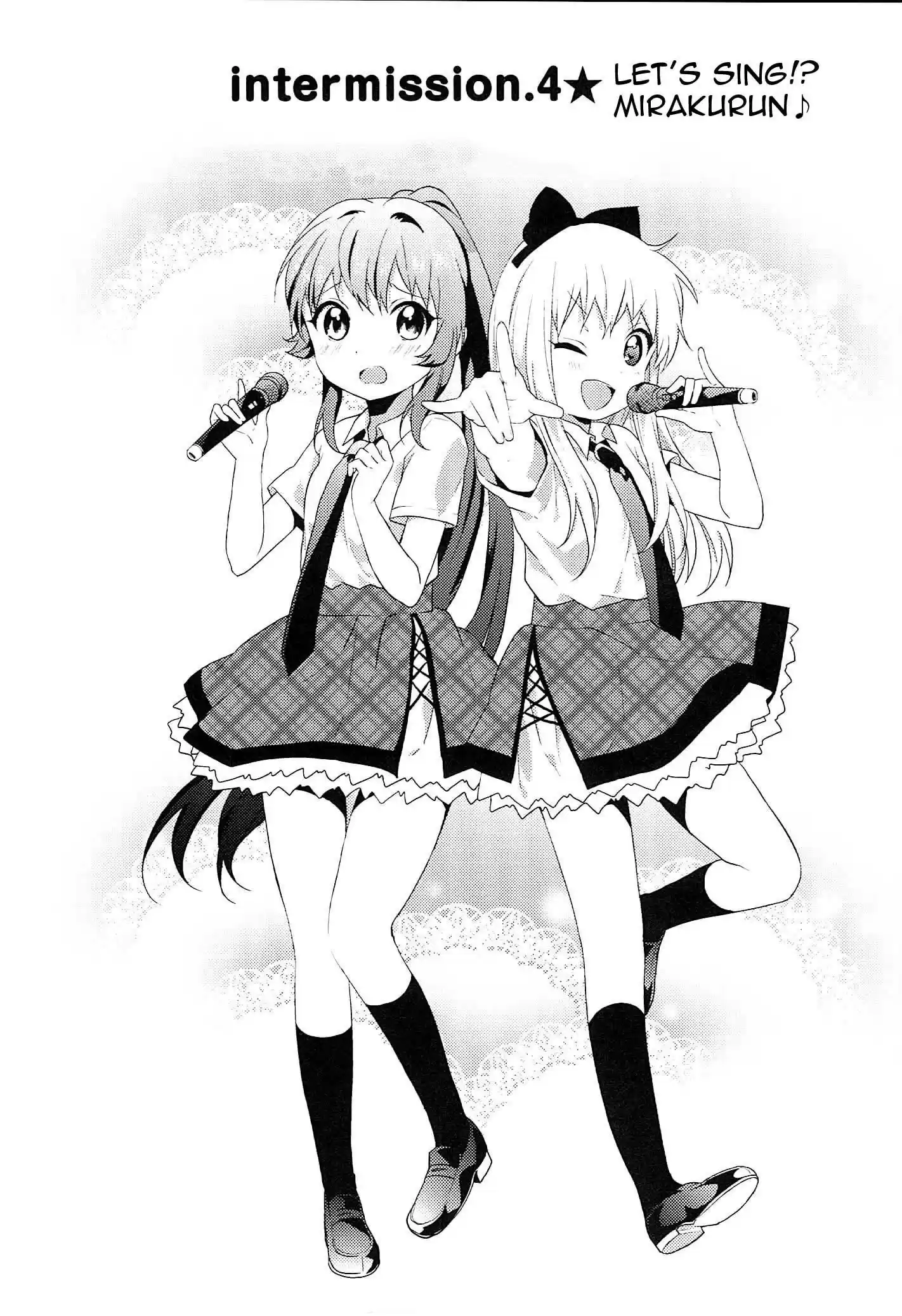 Yuru Yuri vol.7 ch.52.4