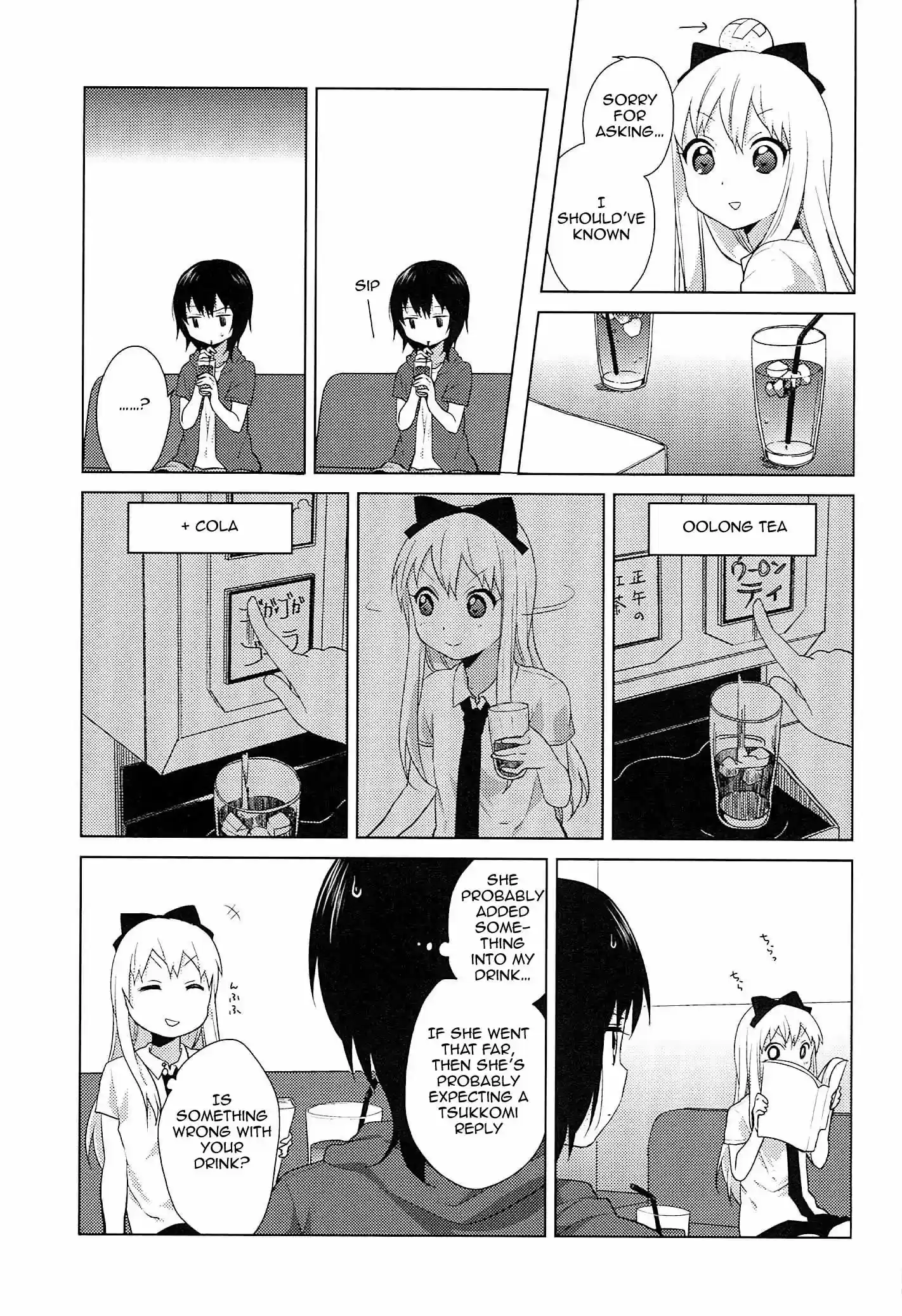 Yuru Yuri Vol.7 Chapter 52.13