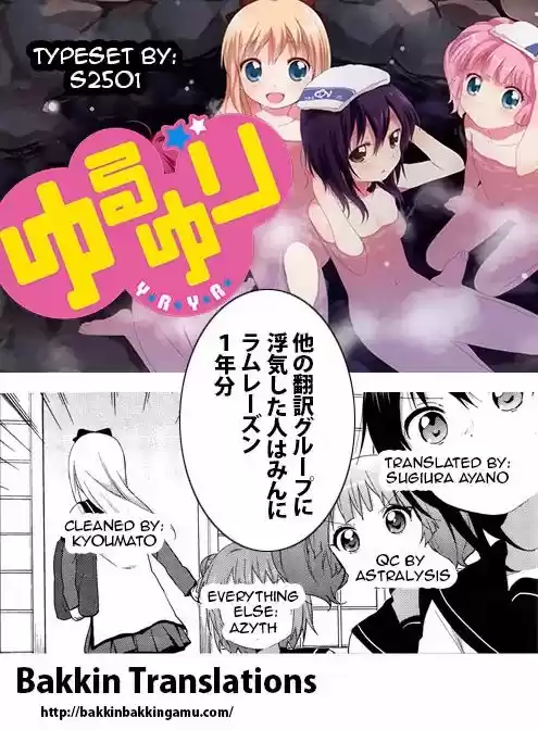 Yuru Yuri Vol.7 Chapter 52.15