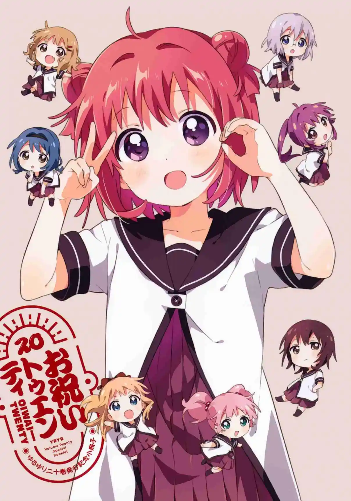 YuruYuri 168.5
