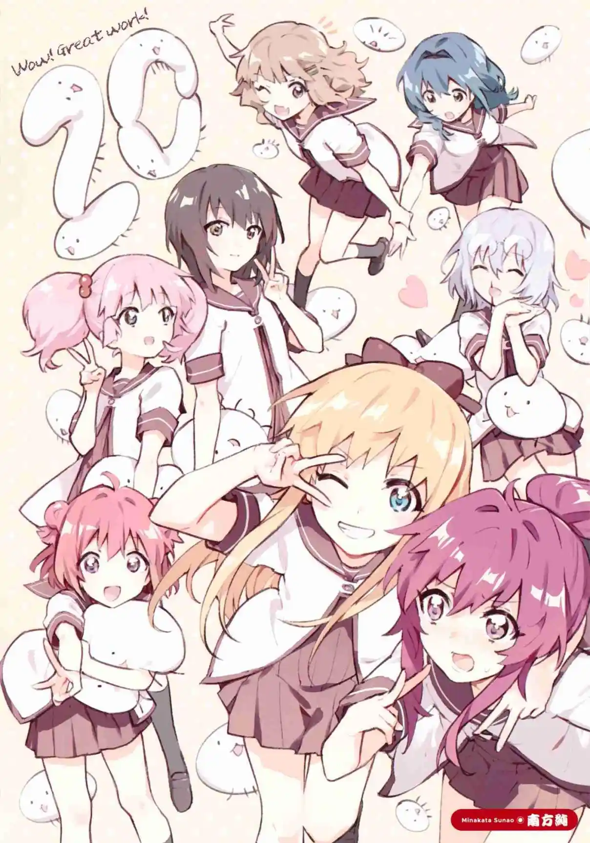 YuruYuri 168.5