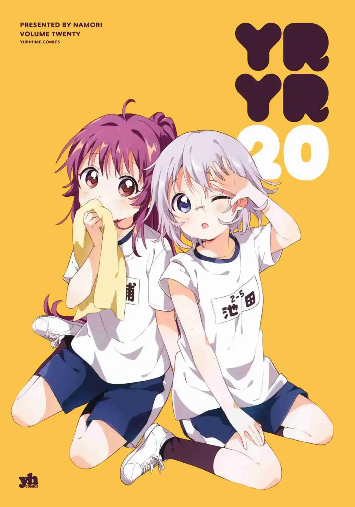 YuruYuri 168.8