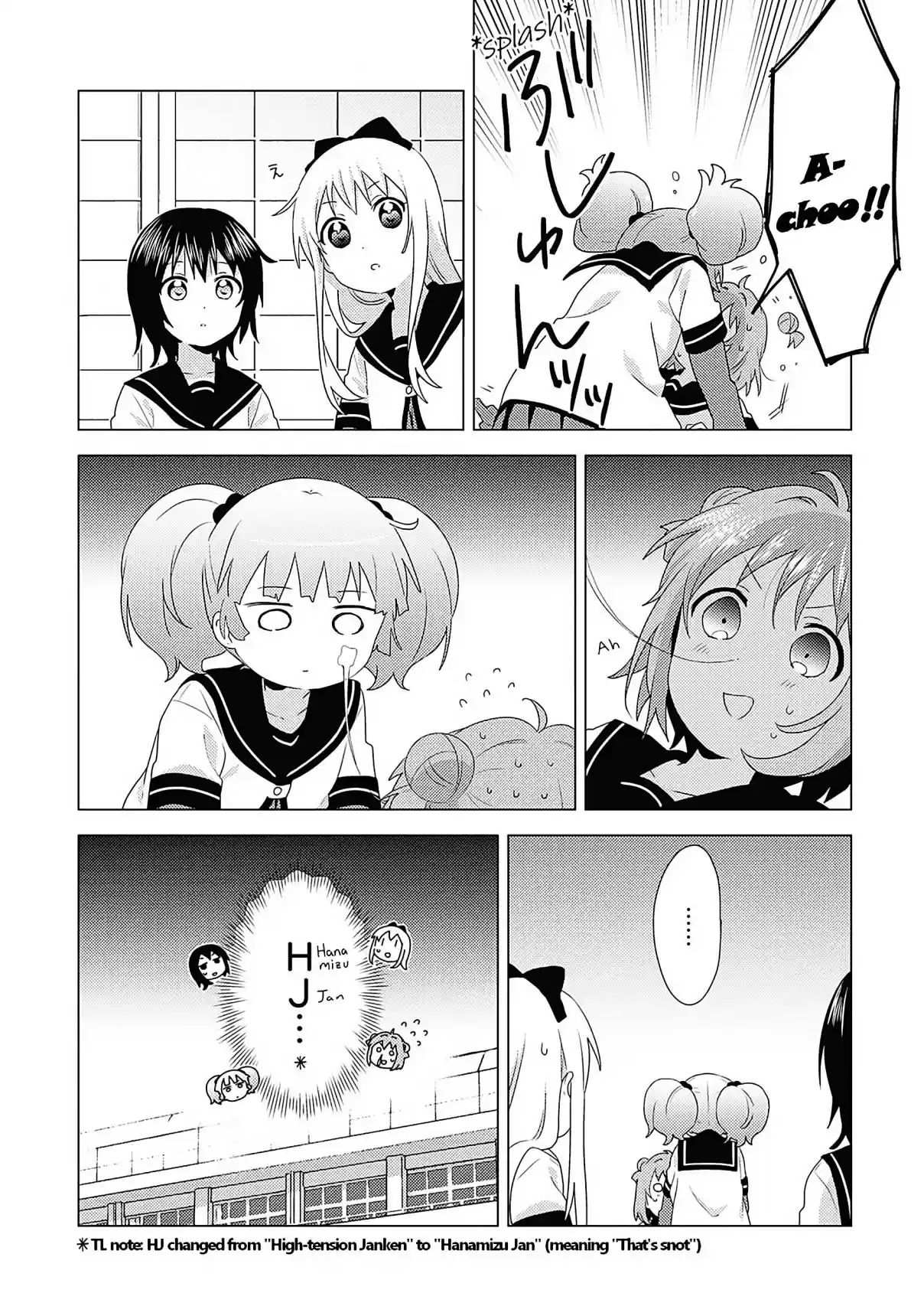 YuruYuri 173