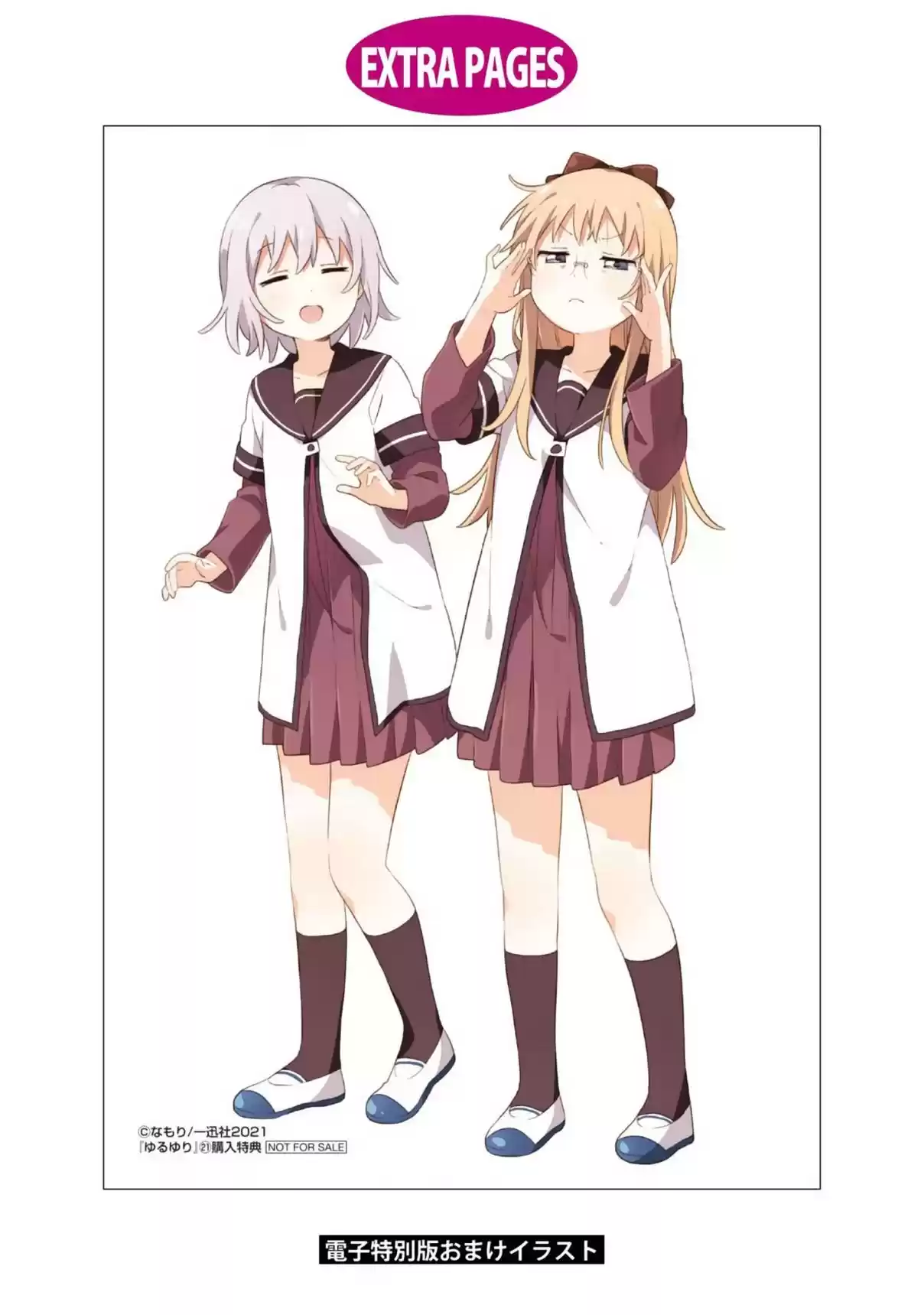 YuruYuri 178