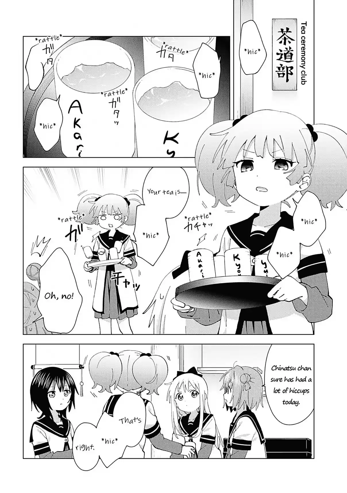 YuruYuri 182