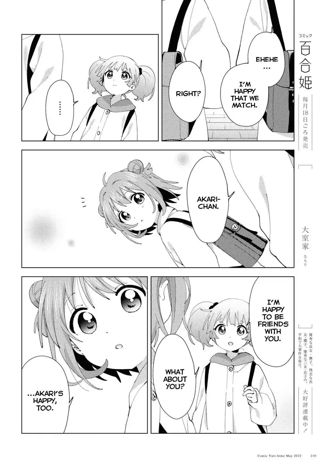 YuruYuri 183