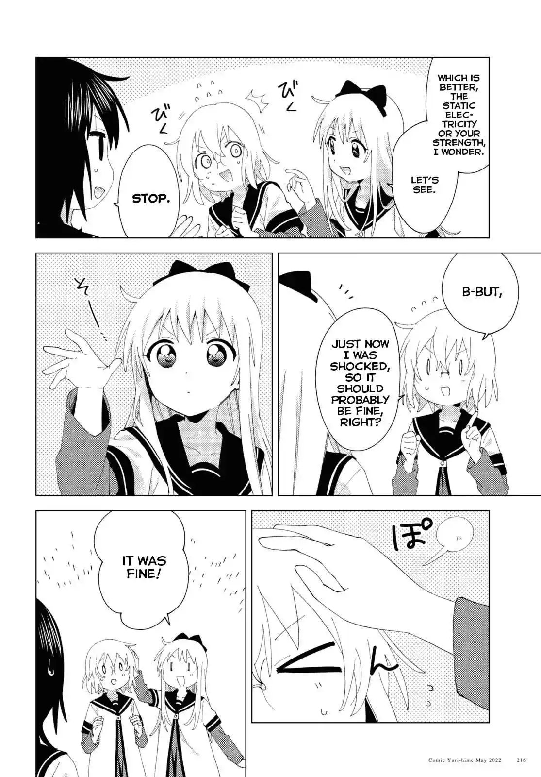 YuruYuri 184