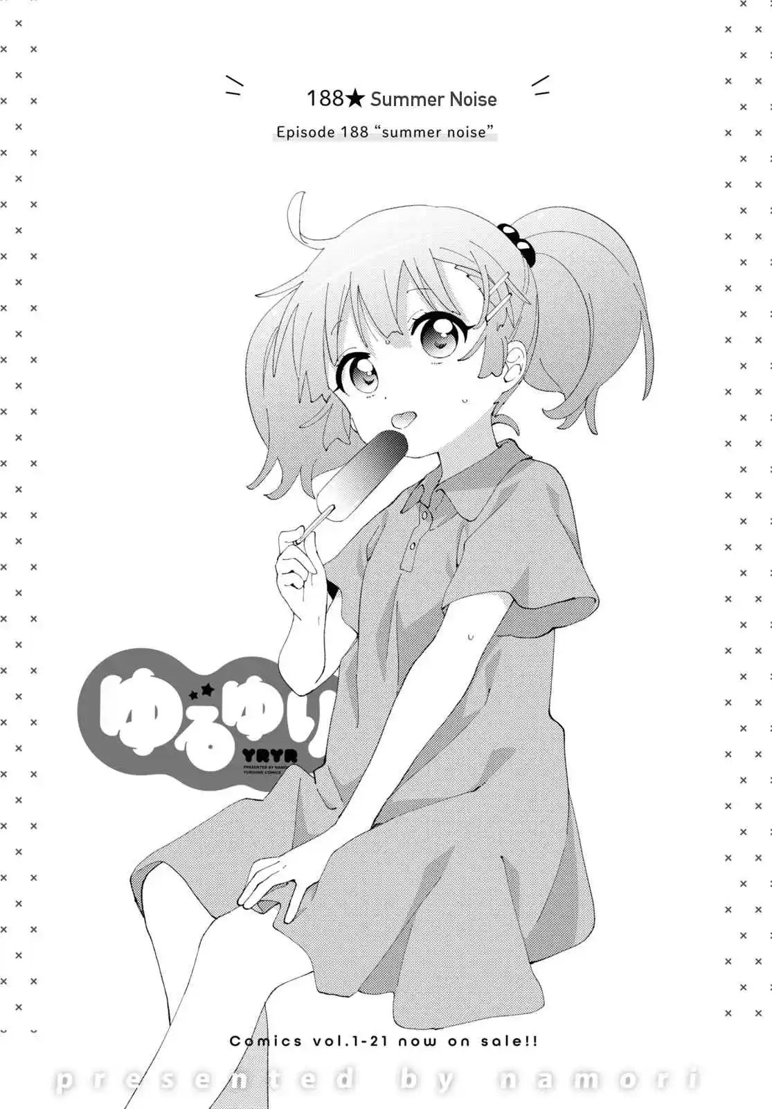YuruYuri 188