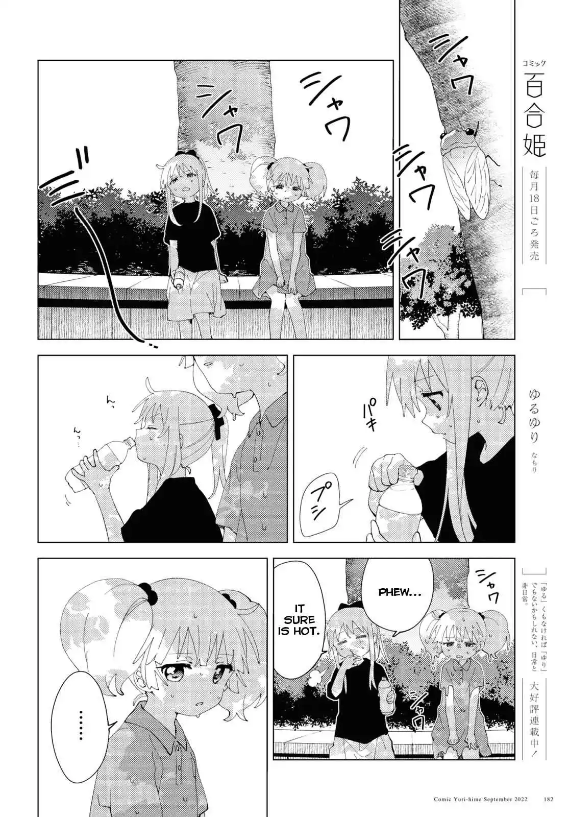 YuruYuri 188