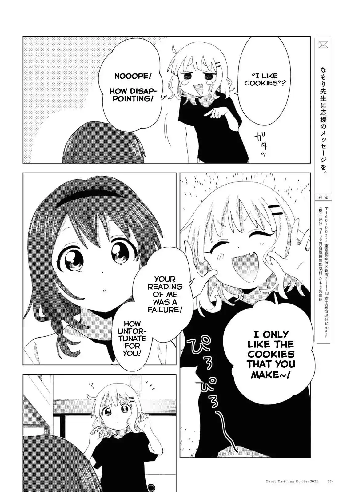 YuruYuri 189