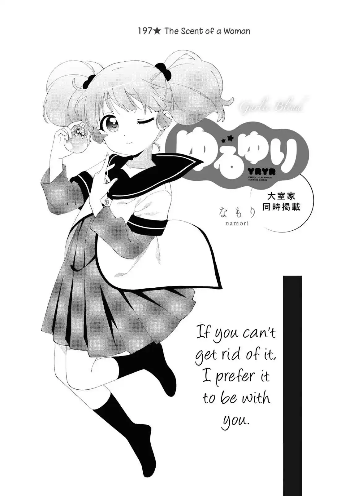 YuruYuri 197