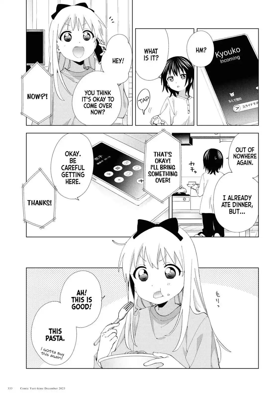 YuruYuri 203
