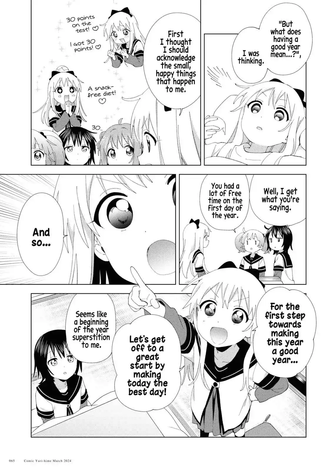 YuruYuri 206