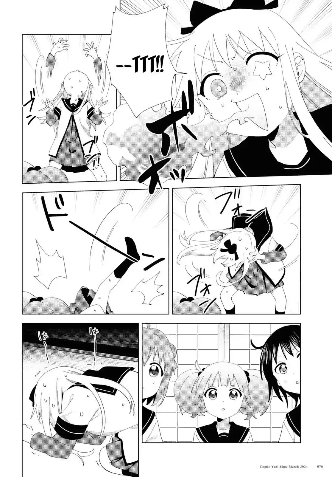 YuruYuri 206