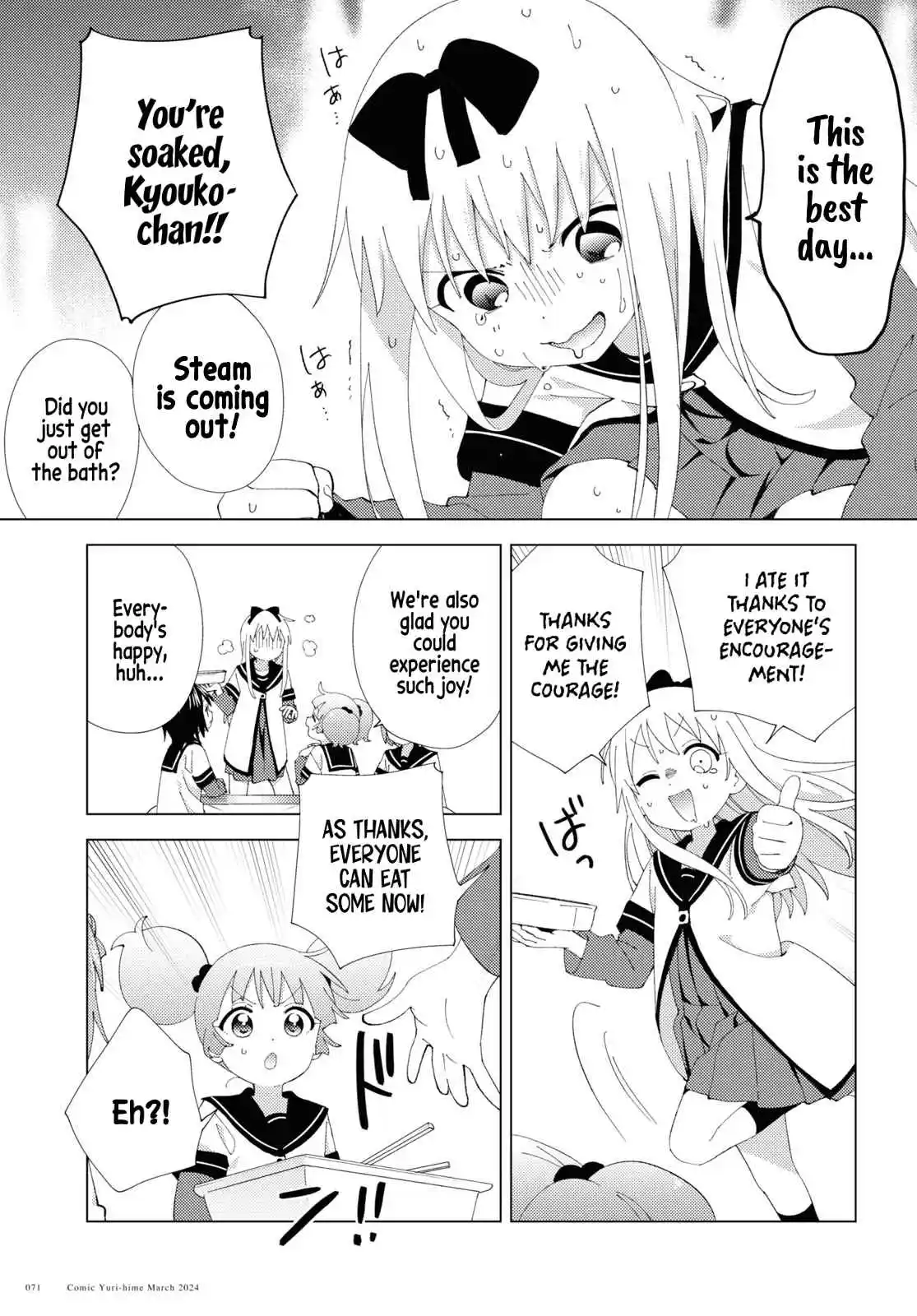YuruYuri 206