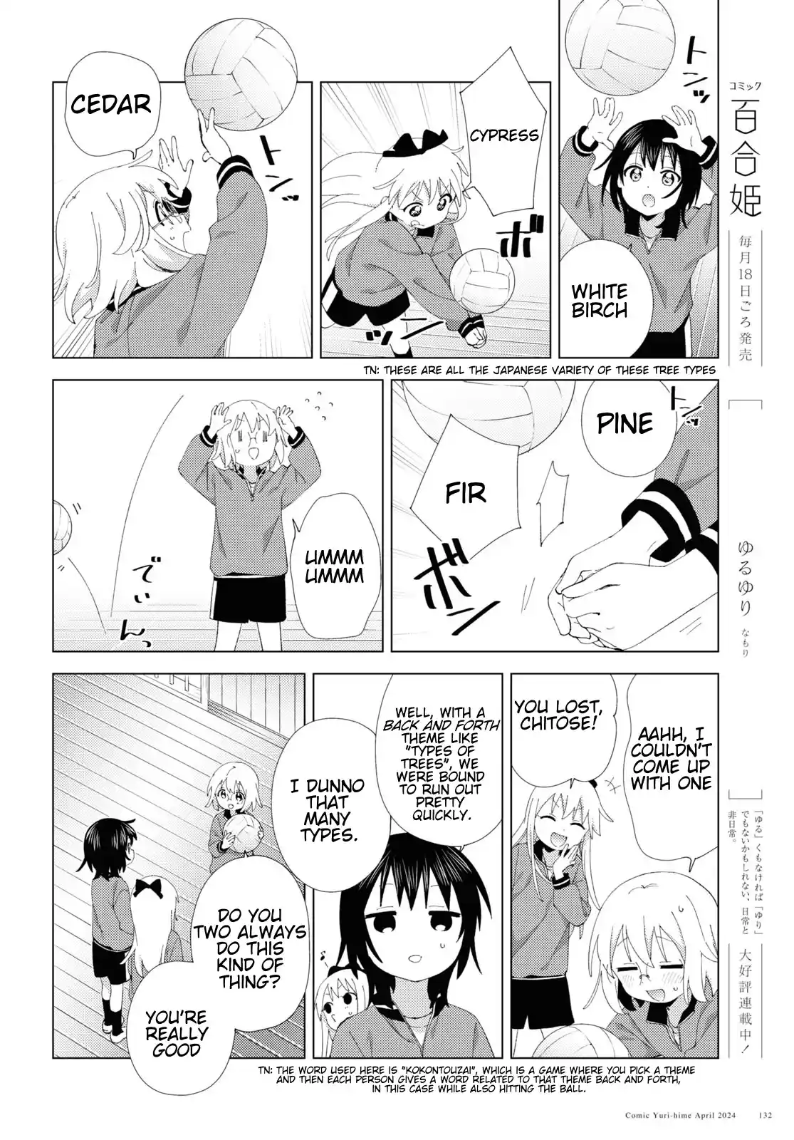 YuruYuri 207