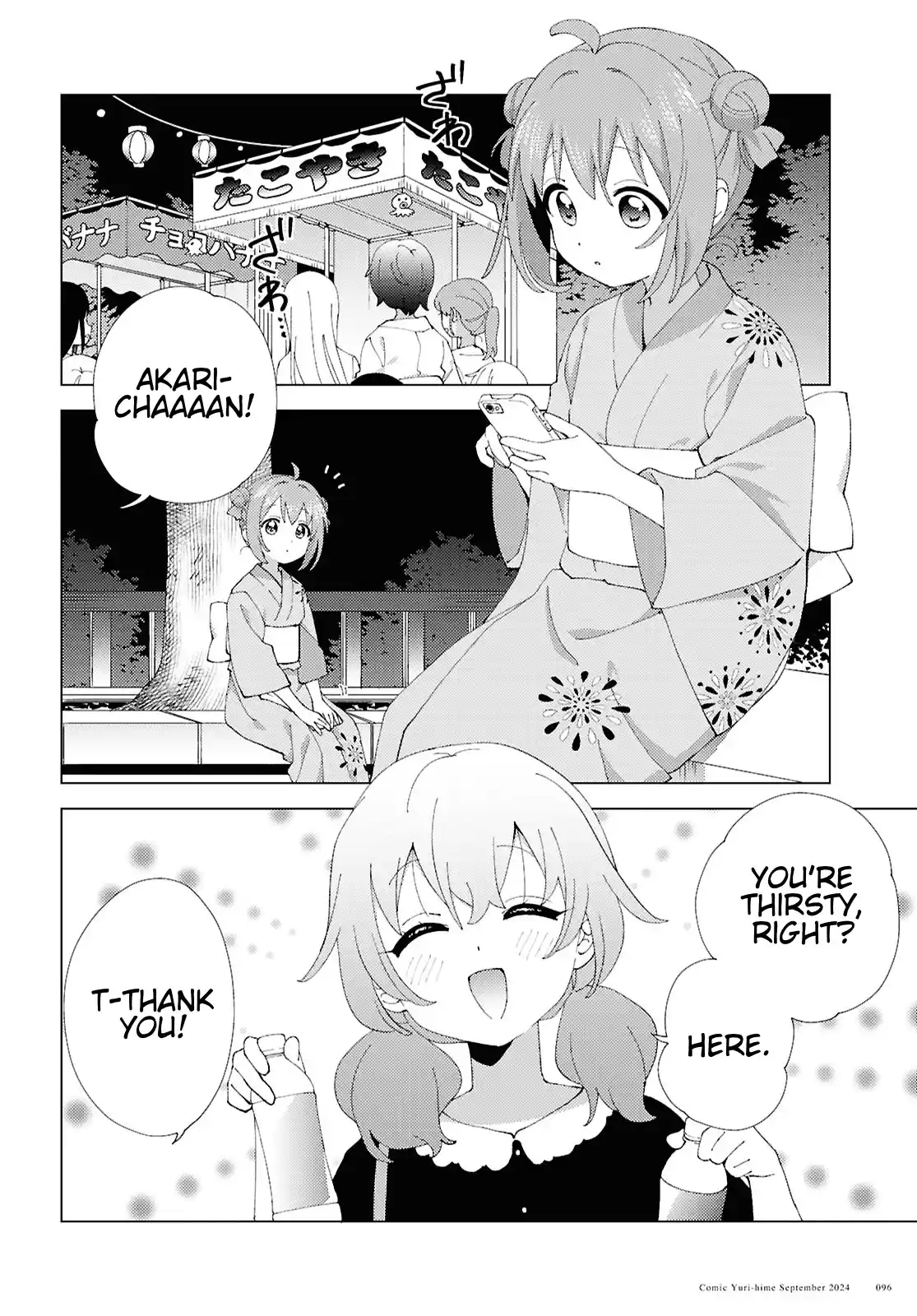 YuruYuri 212