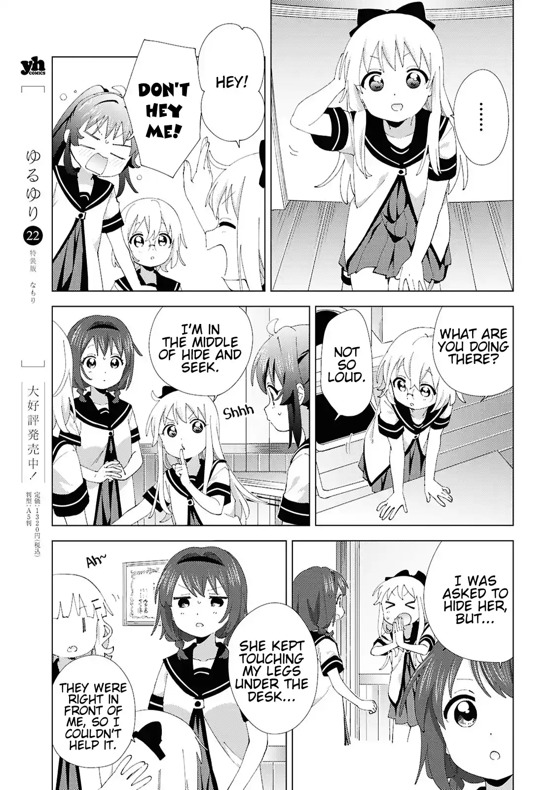 YuruYuri 214