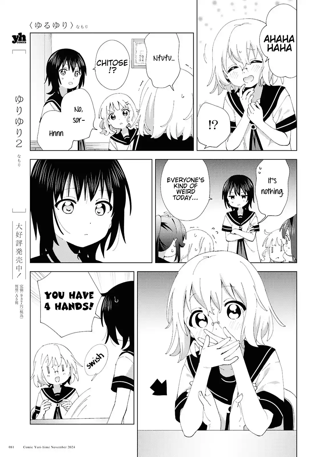 YuruYuri 214