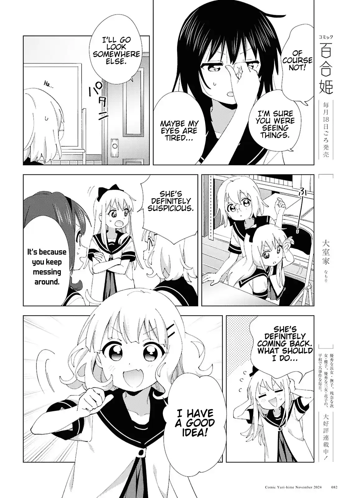 YuruYuri 214