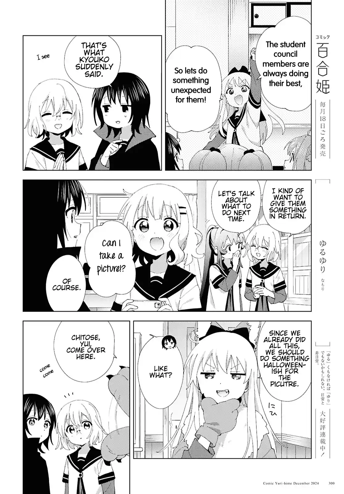 YuruYuri 215