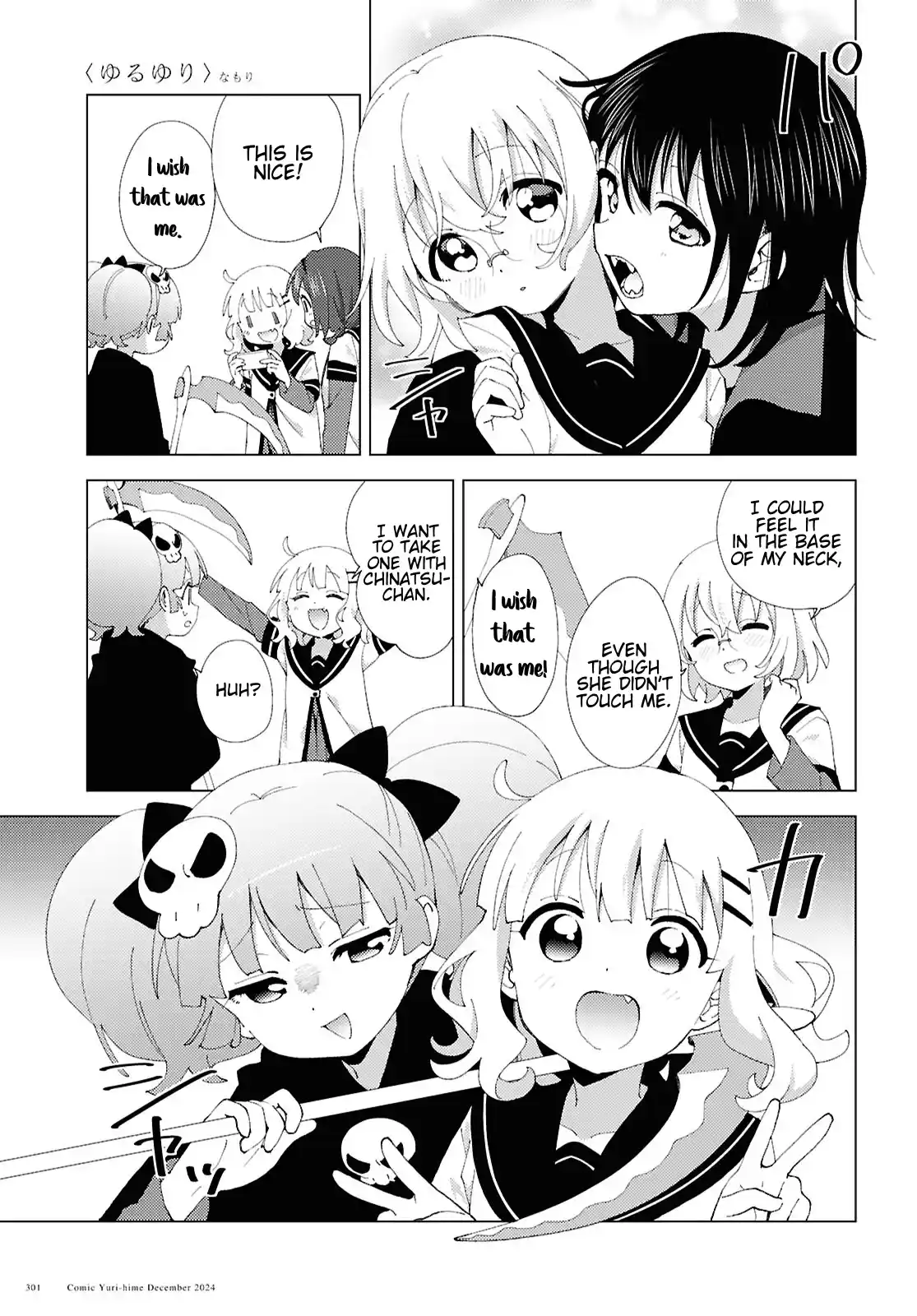 YuruYuri 215