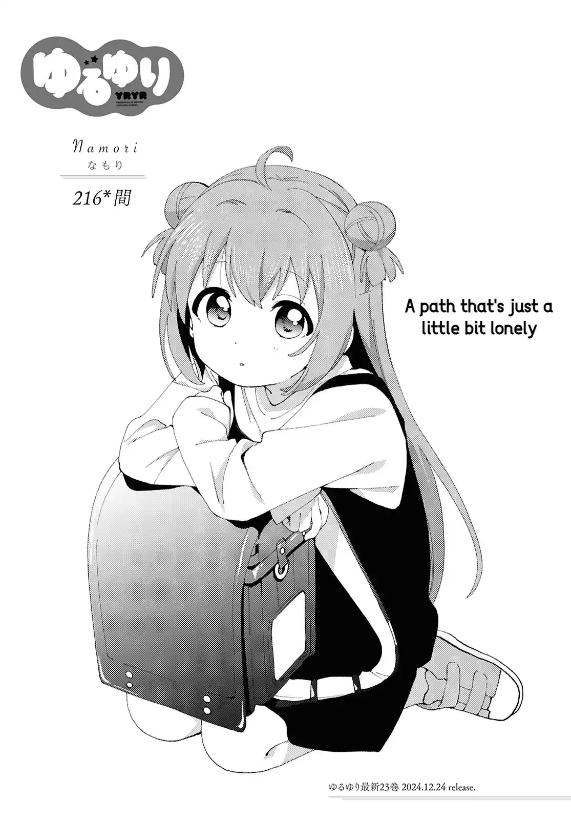 YuruYuri 216
