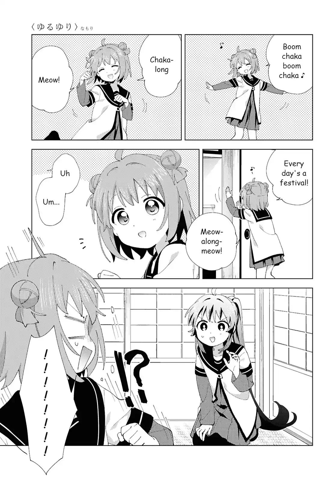 YuruYuri 217