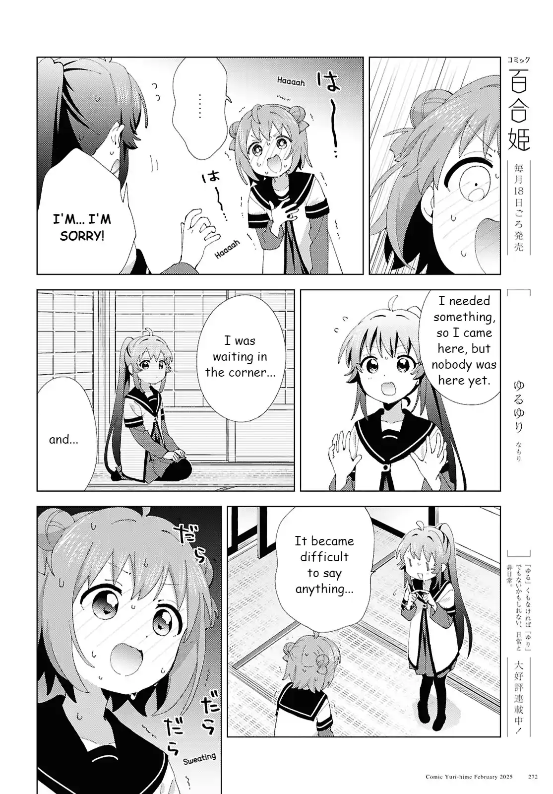 YuruYuri 217