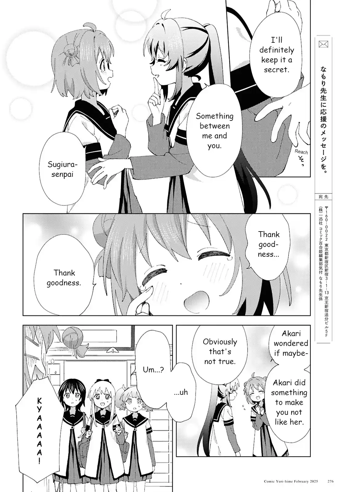 YuruYuri 217