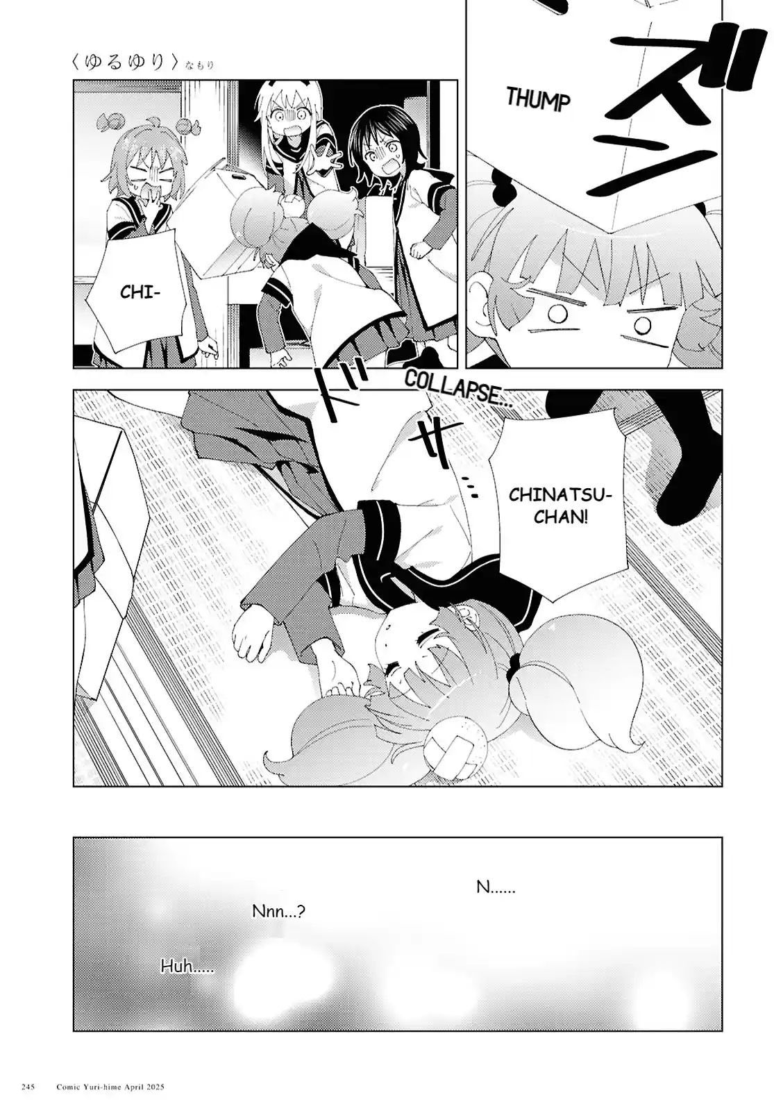 YuruYuri 219