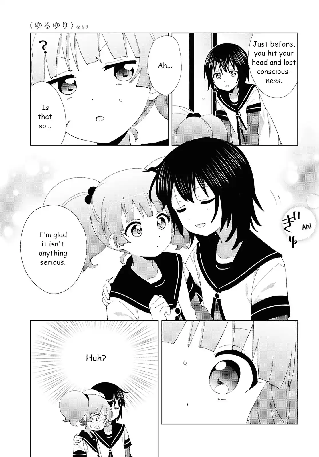 YuruYuri 219