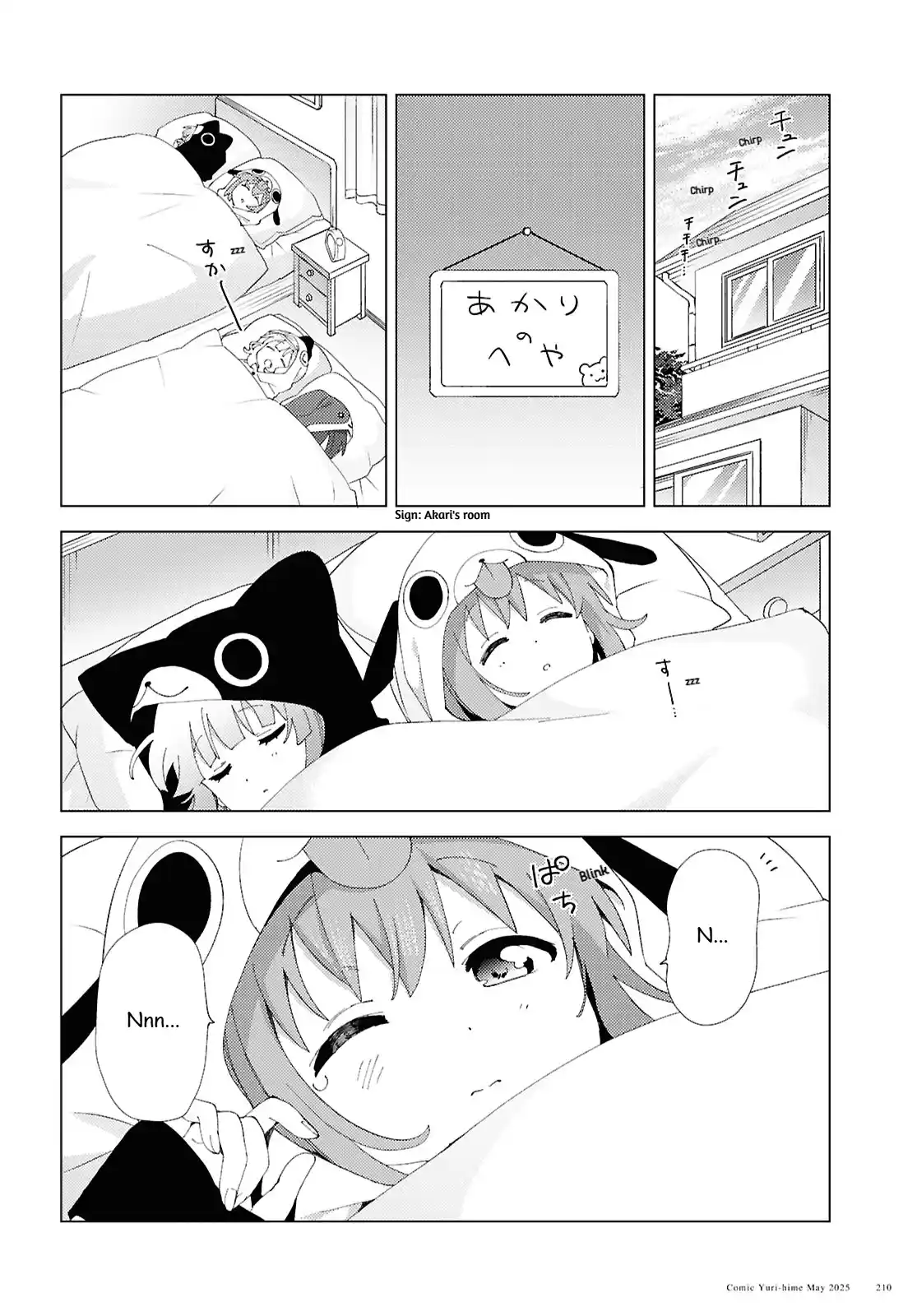 YuruYuri 220