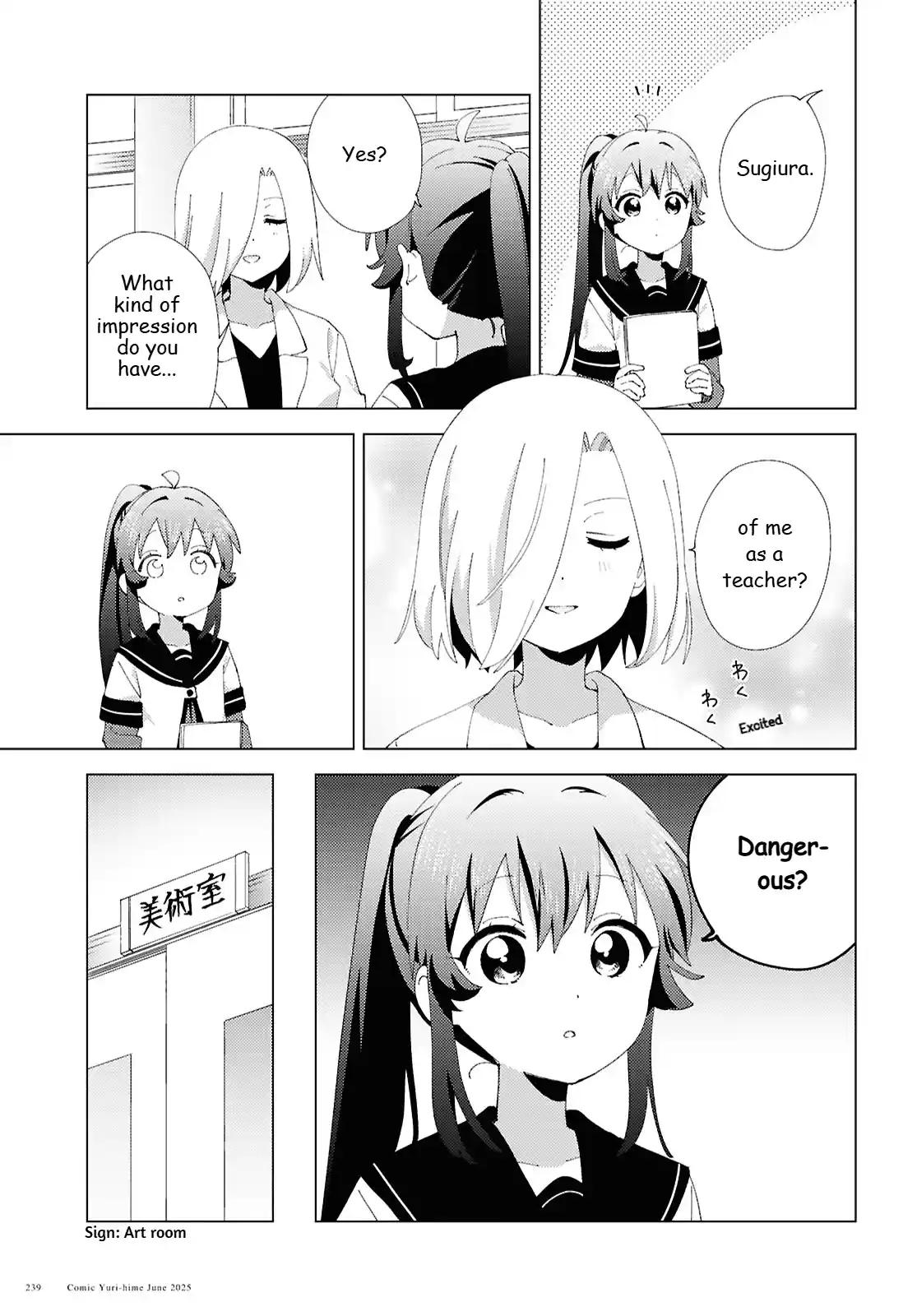 YuruYuri 221