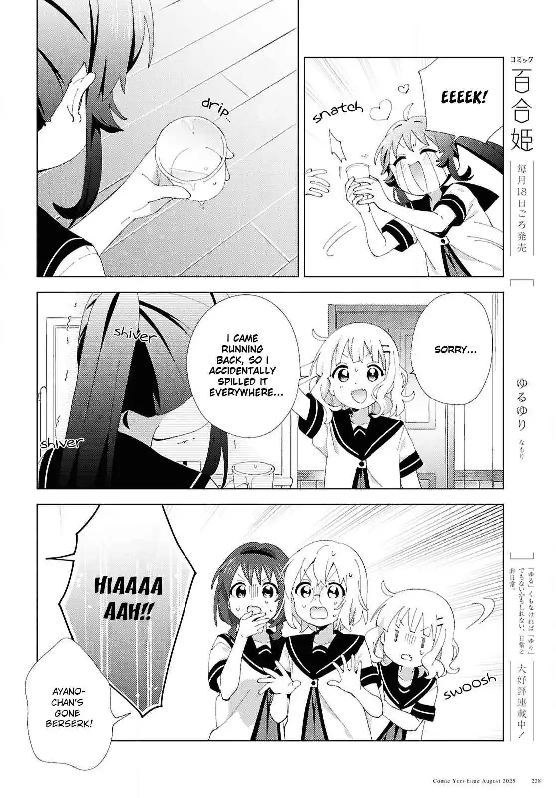 YuruYuri 223
