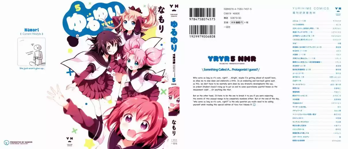 YuruYuri 51.025