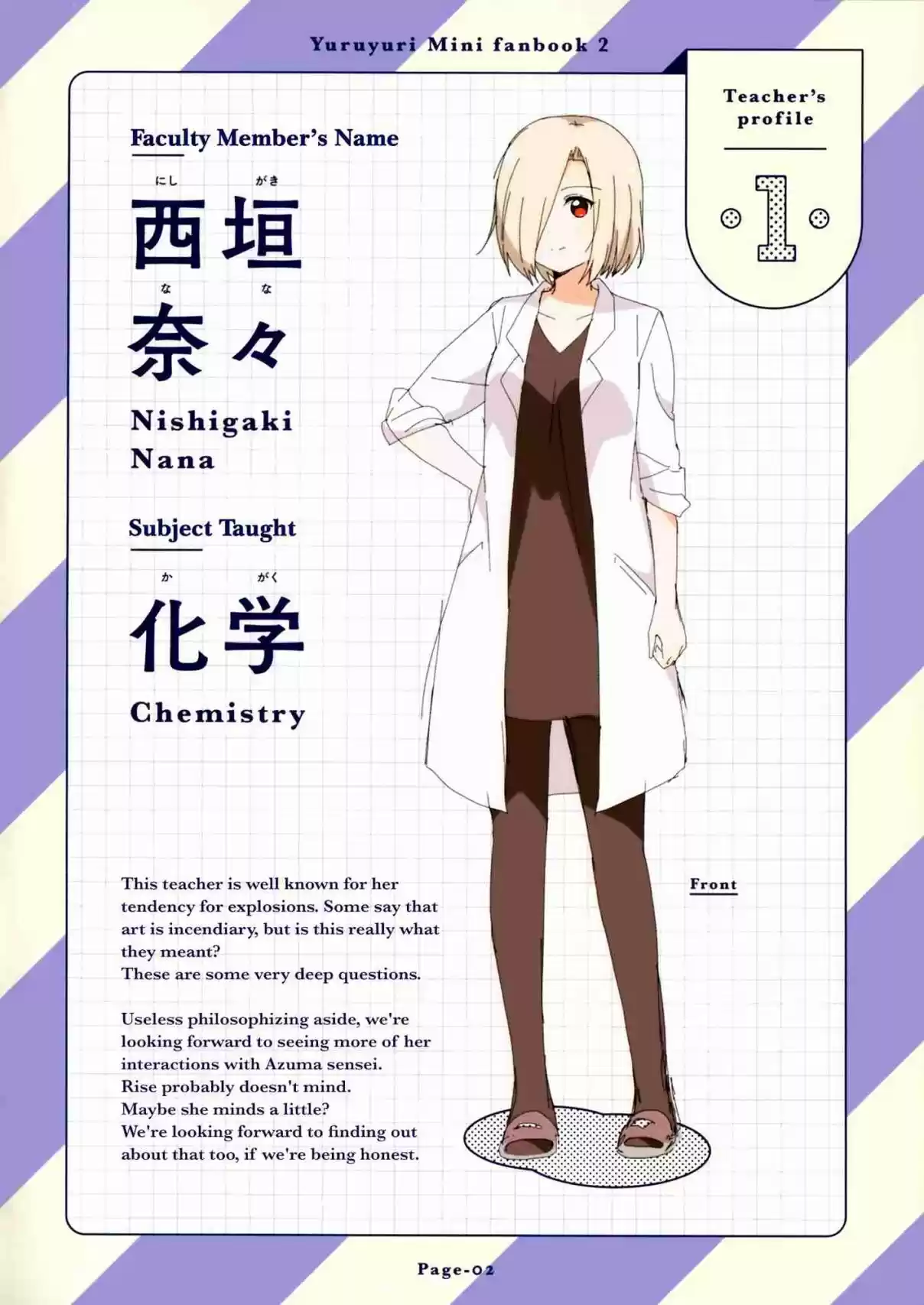 YuruYuri Vol. 14 Ch. 108.5 Mini Fanbook 2 Teachers