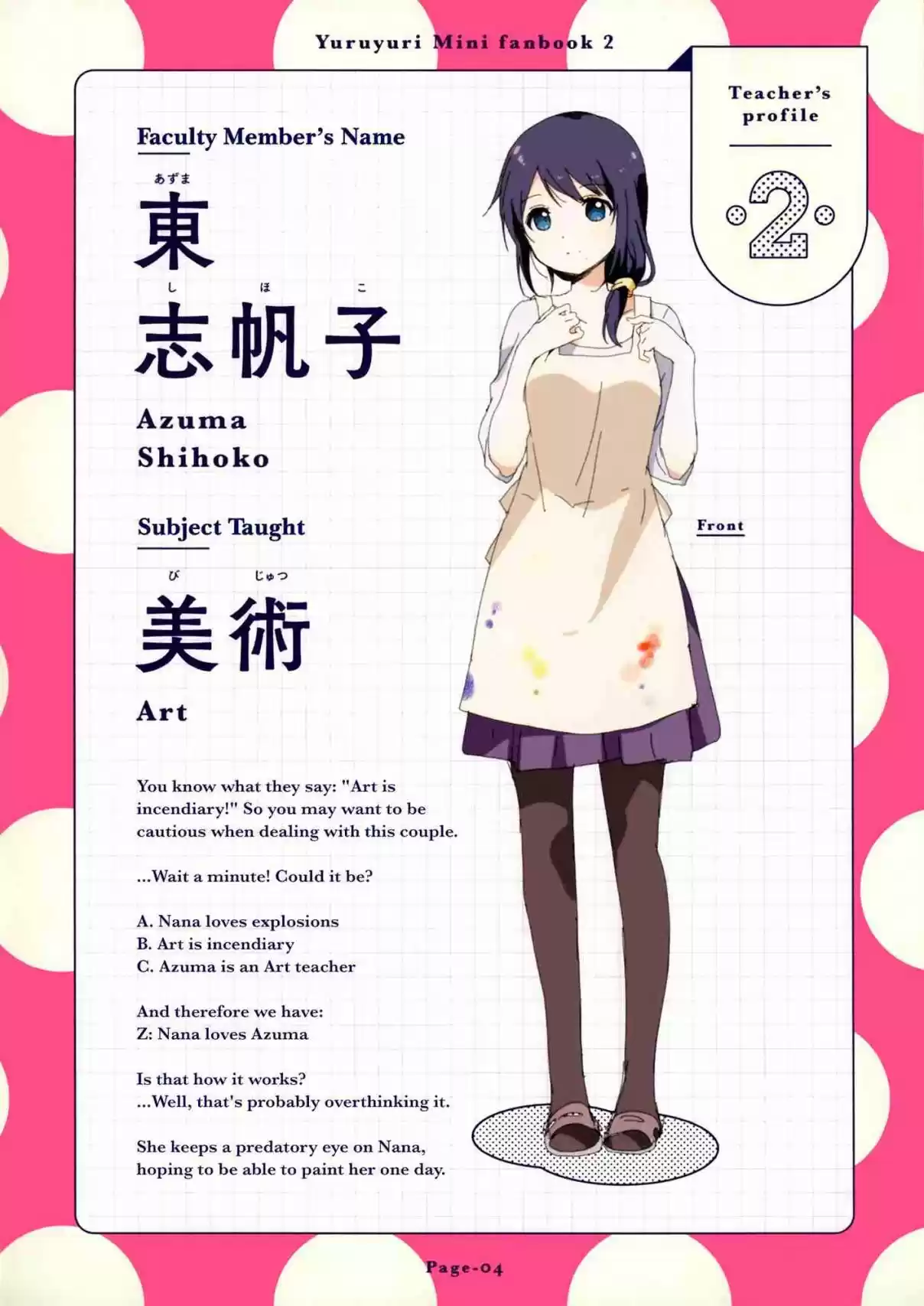 YuruYuri Vol. 14 Ch. 108.5 Mini Fanbook 2 Teachers