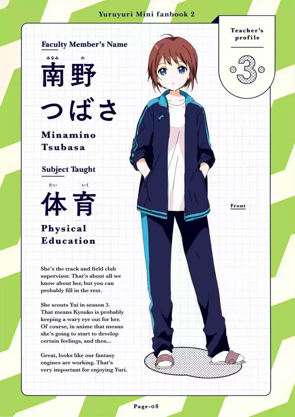 YuruYuri Vol. 14 Ch. 108.5 Mini Fanbook 2 Teachers