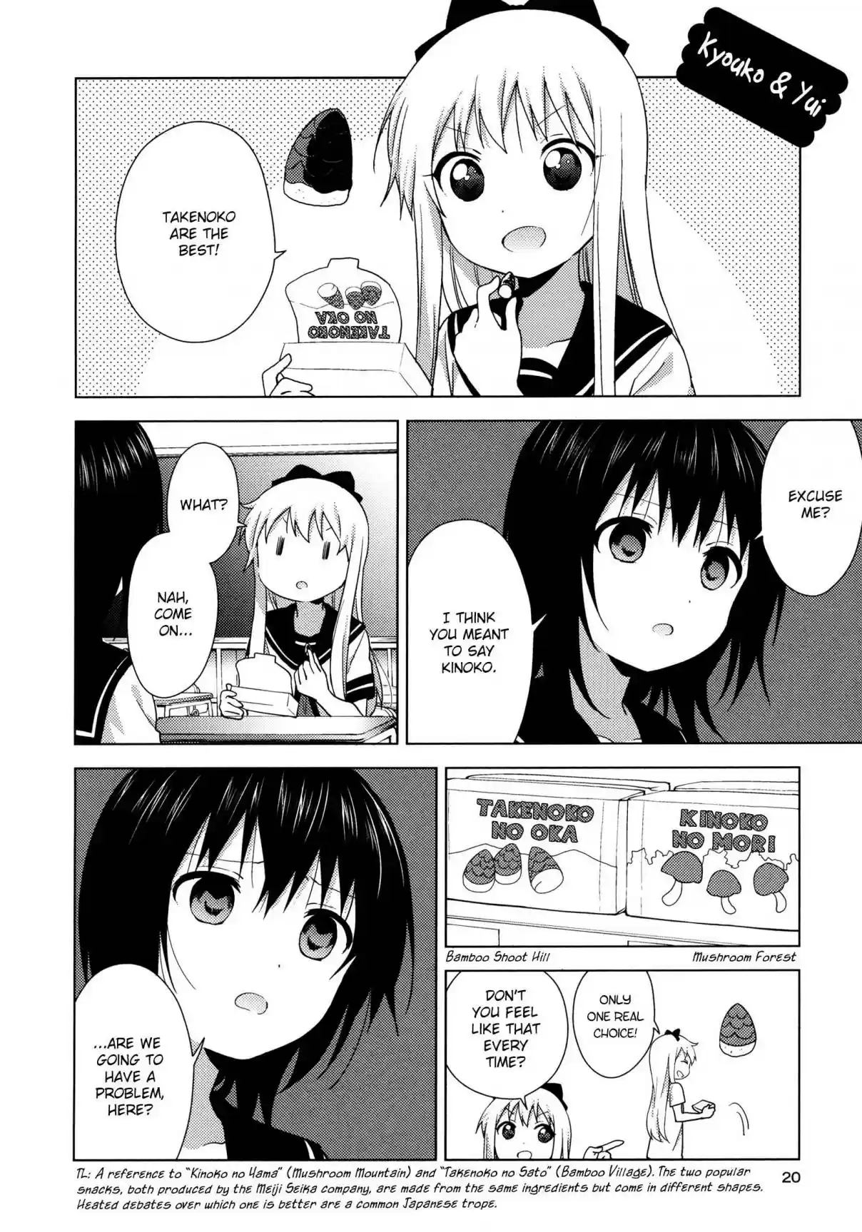 YuruYuri Vol. 17 Ch. 130 A Precious Facet of Funami Yui