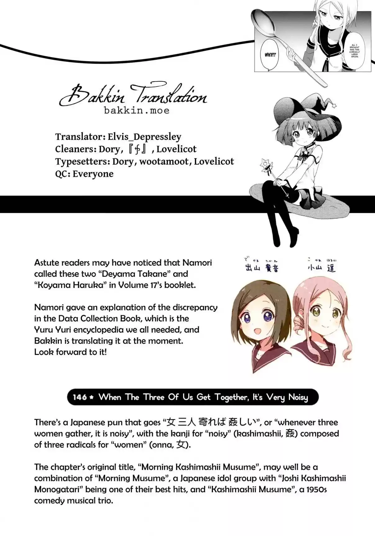 YuruYuri Vol. 18 Ch. 146 When The Three Of Us Get Together, It's Very Noisy