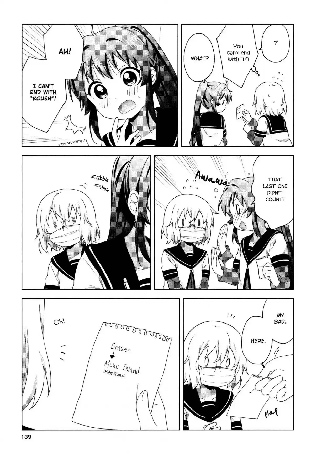 YuruYuri Vol. 18 Ch. 148 Eraser!!!!!!!!!!