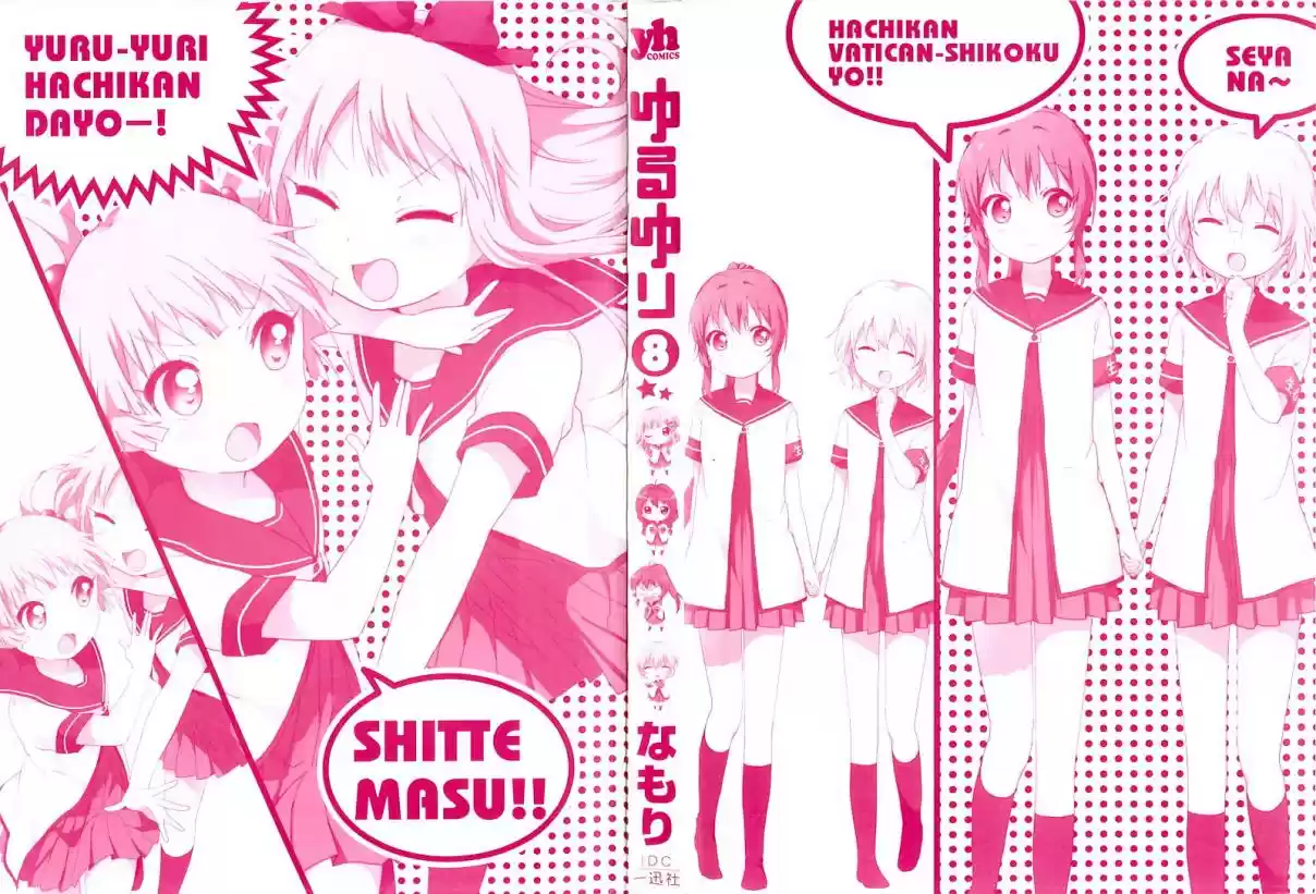 YuruYuri Vol. 8 Ch. 52.9