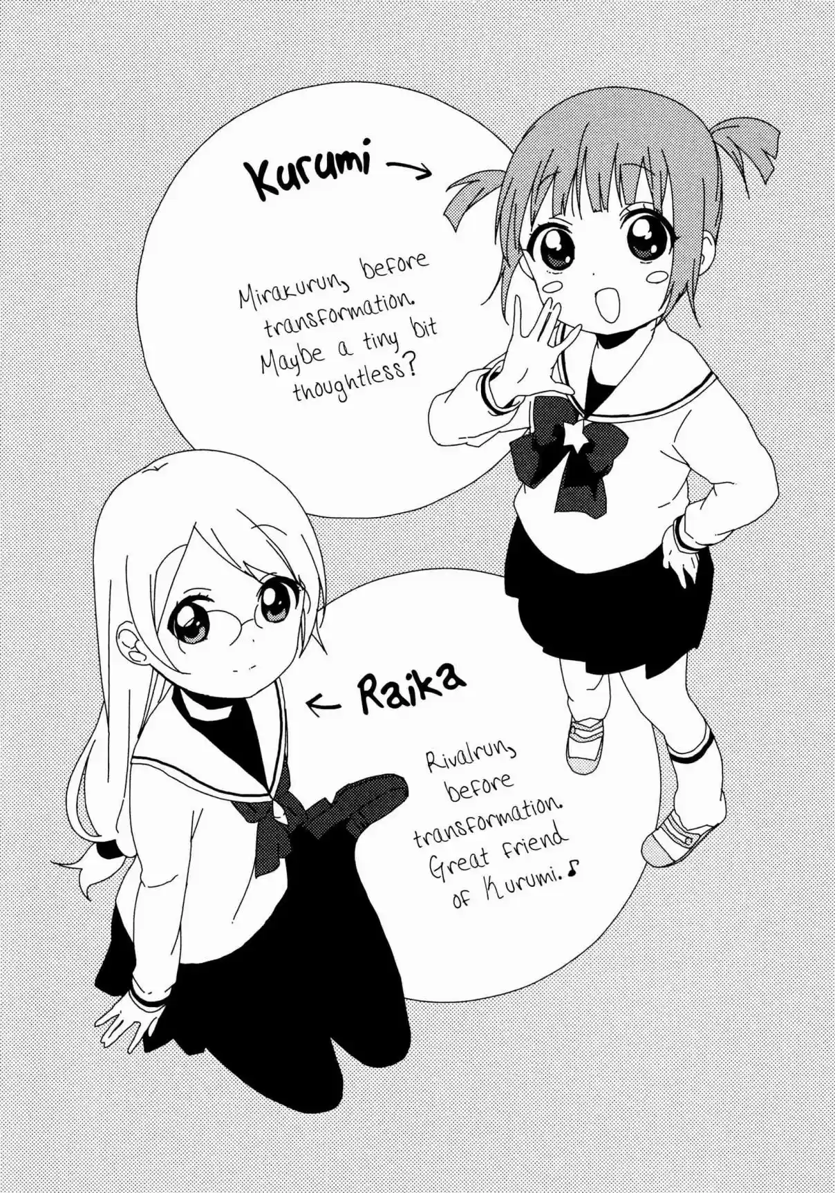 YuruYuri Vol. 9 Ch. 61.9 Omake